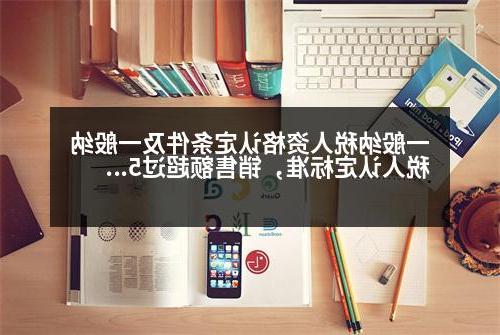 一般纳税人资格认定条件及一般纳税人认定标准，销售额超过500万会被强制认定为一般纳税人吗